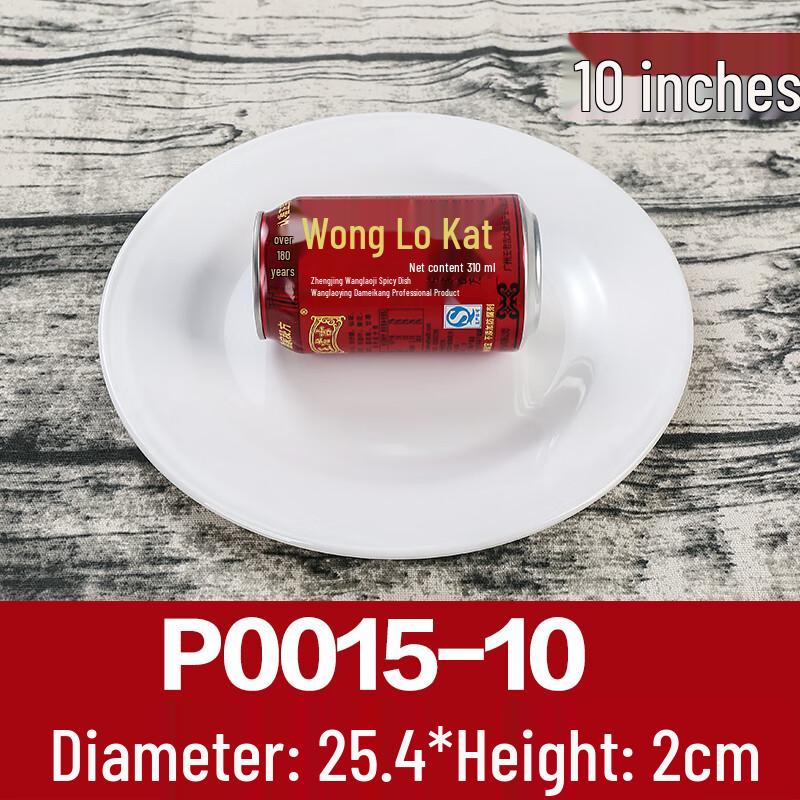 Ru Han Melamine Round Serving Plate