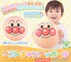 AGATSUMA Anpanman Weicher Bonbonball