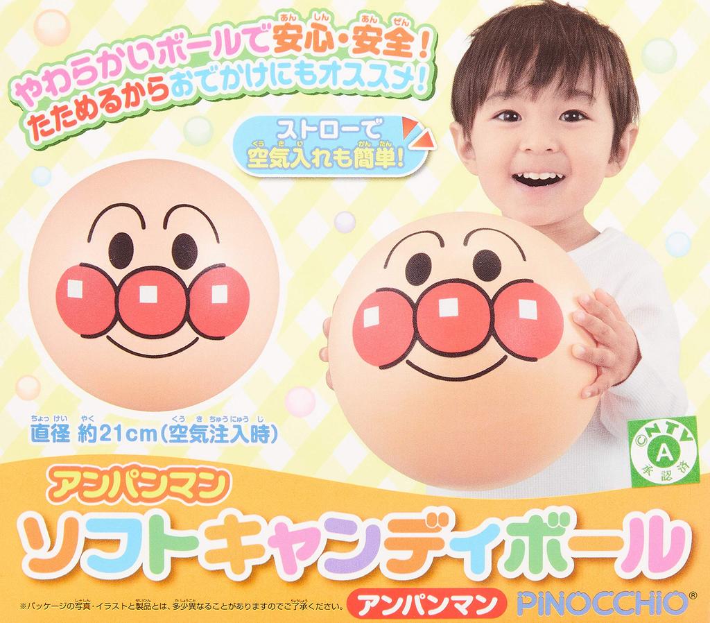 AGATSUMA Anpanman Weicher Bonbonball
