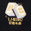 Li Ning Daily Prosperity Series CNY Comfortable Casual American Simple Sports Baseball Collar Loose Knit Sweater Men Tops Black AFDV535-1