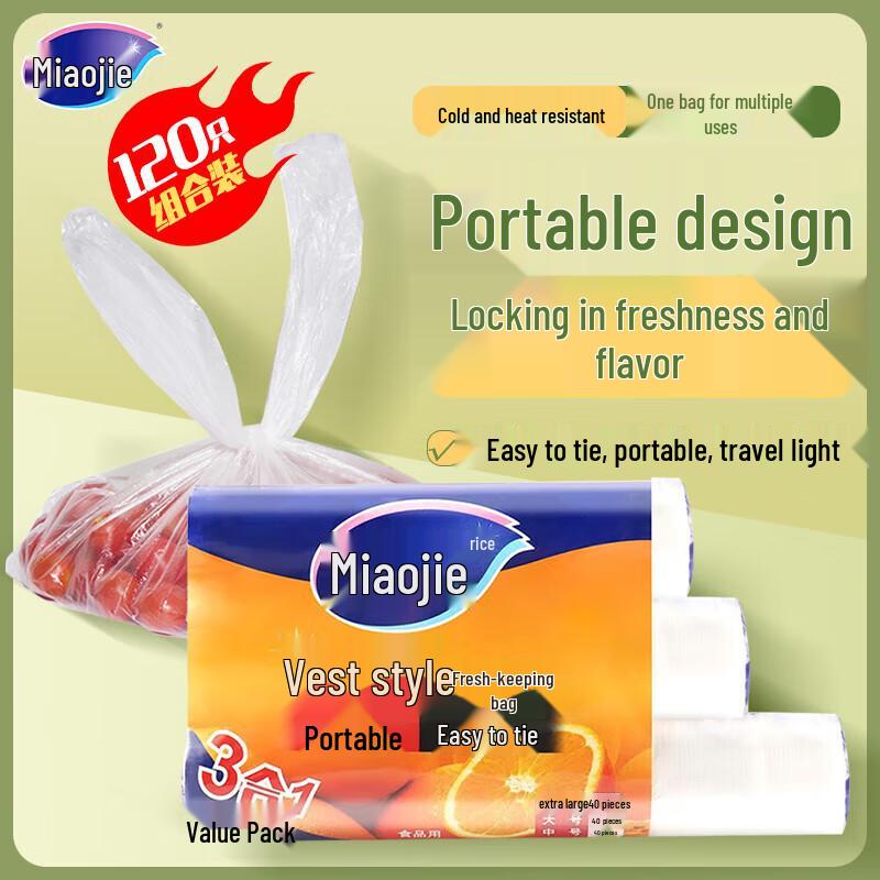 Miaojie Disposable Vest-Style Fresh-Keeping Bags