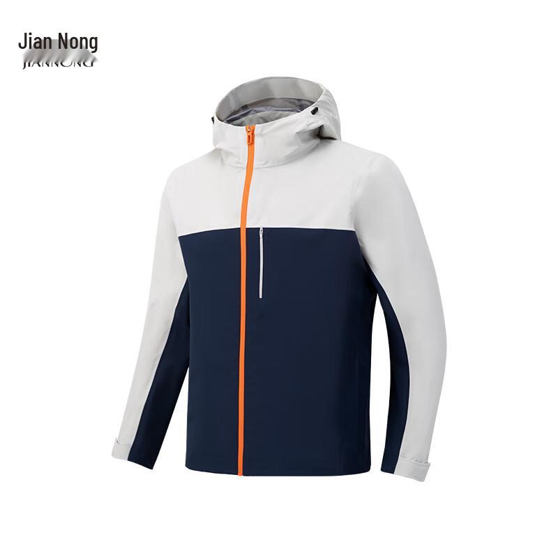 Jian Nong N Colorblock Hooded Windbreaker Jacket