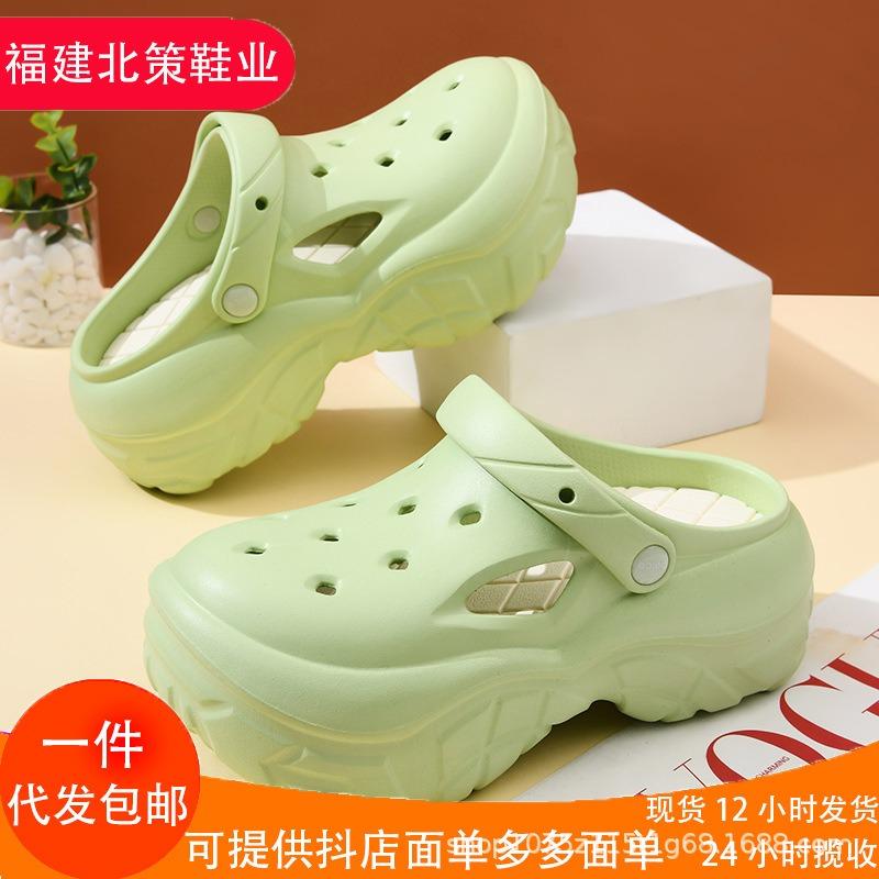 Summer new women's two-color hole shoes platform non-slip wear-resistant fashion outdoor beach bag head mop