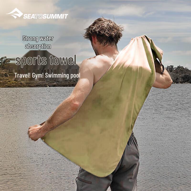 Sea to Summit Quick Dry Travel Towel