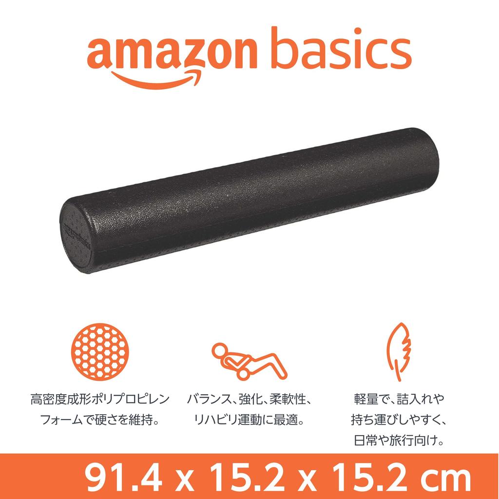 Amazon Basics High-Density Round Foam Roller for Exercise and Recovery, 91cm, Black