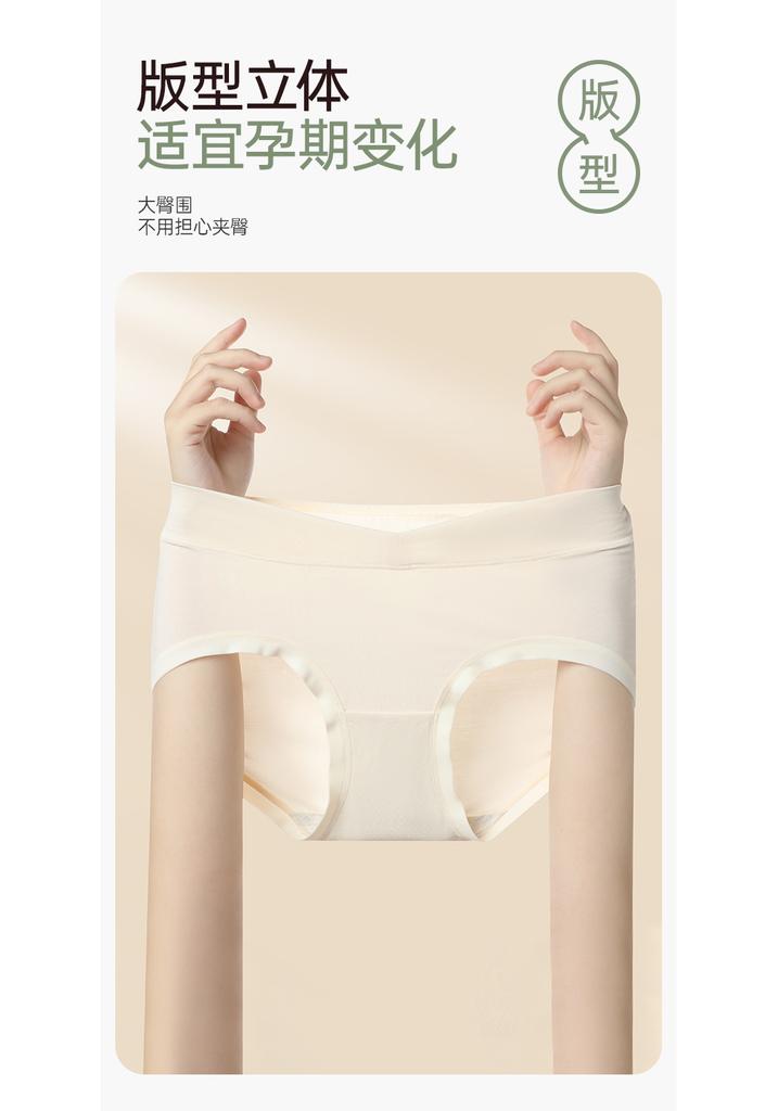 Fentenggan 7A Antibacterial V-shaped Abdominal Support Modal Cotton Maternity Underwear
