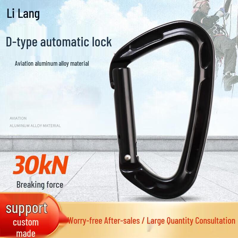 Lilang Aluminum Alloy D-Ring Carabiner Clip