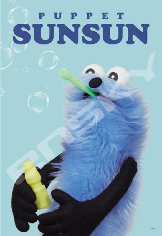 

Puppet Sun-Sun Soap Bubble Jigsaw Puzzle, 108 Large Pieces (108-L917)