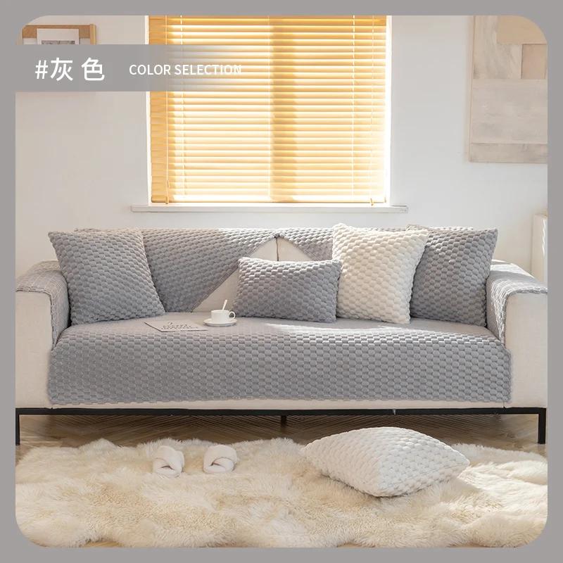 

Сплошной цвет, диванное полотенце, утолщенная плюшевая подушка для дивана для гостиной, четыре сезона, универсальный нескользящий чехол для дивана, дома, канапе A 70x70