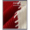 Men S Spliced Thick Knitted Pullover Casual Winter Sweater