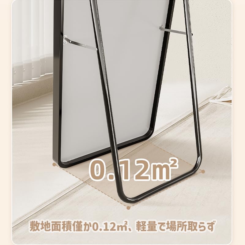 Large, portable, shatterproof, lightweight, wall-mounted full-length mirror, perfect for checking your style. 36.5cm wide x 143cm high.