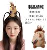 [Sotine] Capybara Headband, Funny Plush Hairclip