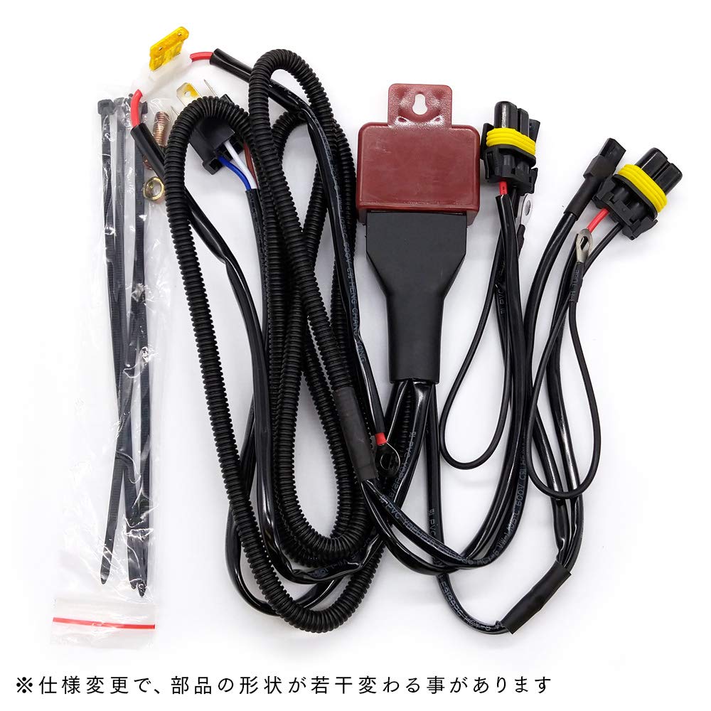 Shingen HID Automotive 24V Power Stability Enhanced Relay Harness H4 Hi/Lo Sliding Headlight