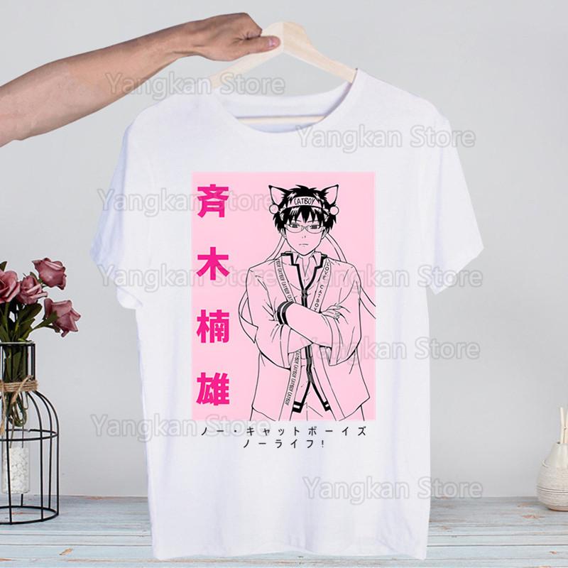 Saiki Kusuo No Sai-nan Japanese Anime Saiki  Novelty Funny Vintage Crew Neck Men's T-Shirt Humor Top Tee Humor Streetwear