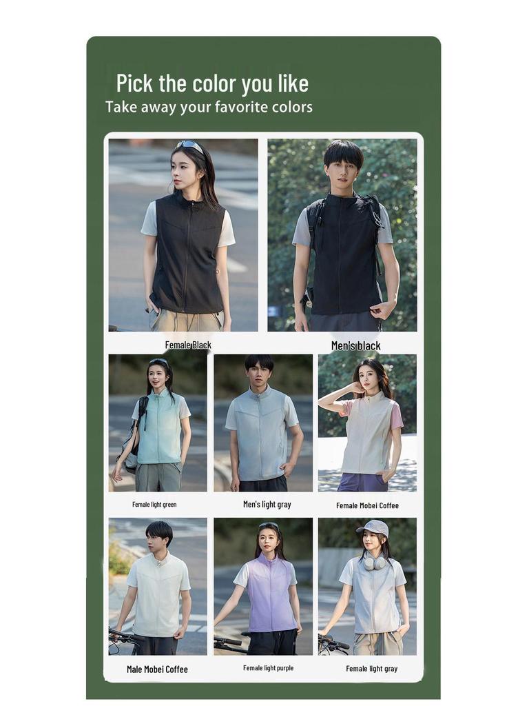 Women's & Men's Quick-Drying Outdoor Vest: Hiking, Fishing, Camping, Volunteer Work, Stand-Up Collar