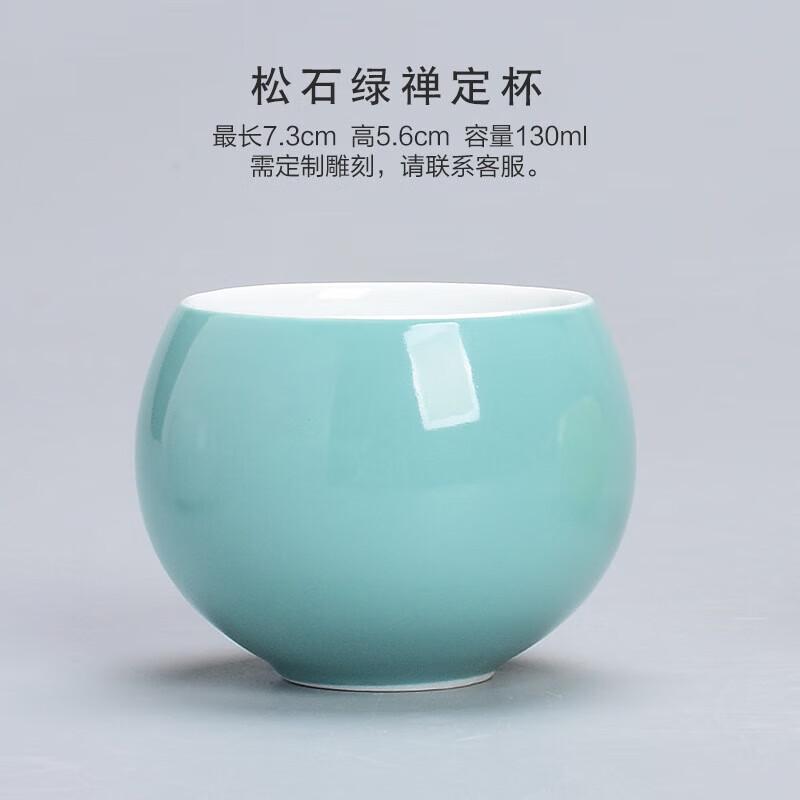 

Мастерская керамическая чашка для чая Дзен