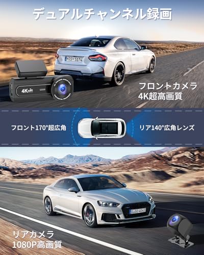 CHORTAU New Version Dashcam, Front and Rear Cameras, 4K UHD 8MP + 1080P Full HD HDR/WDR Correction, 5G WIFI, 170-degree Wide Angle View, 64GB Card Inc