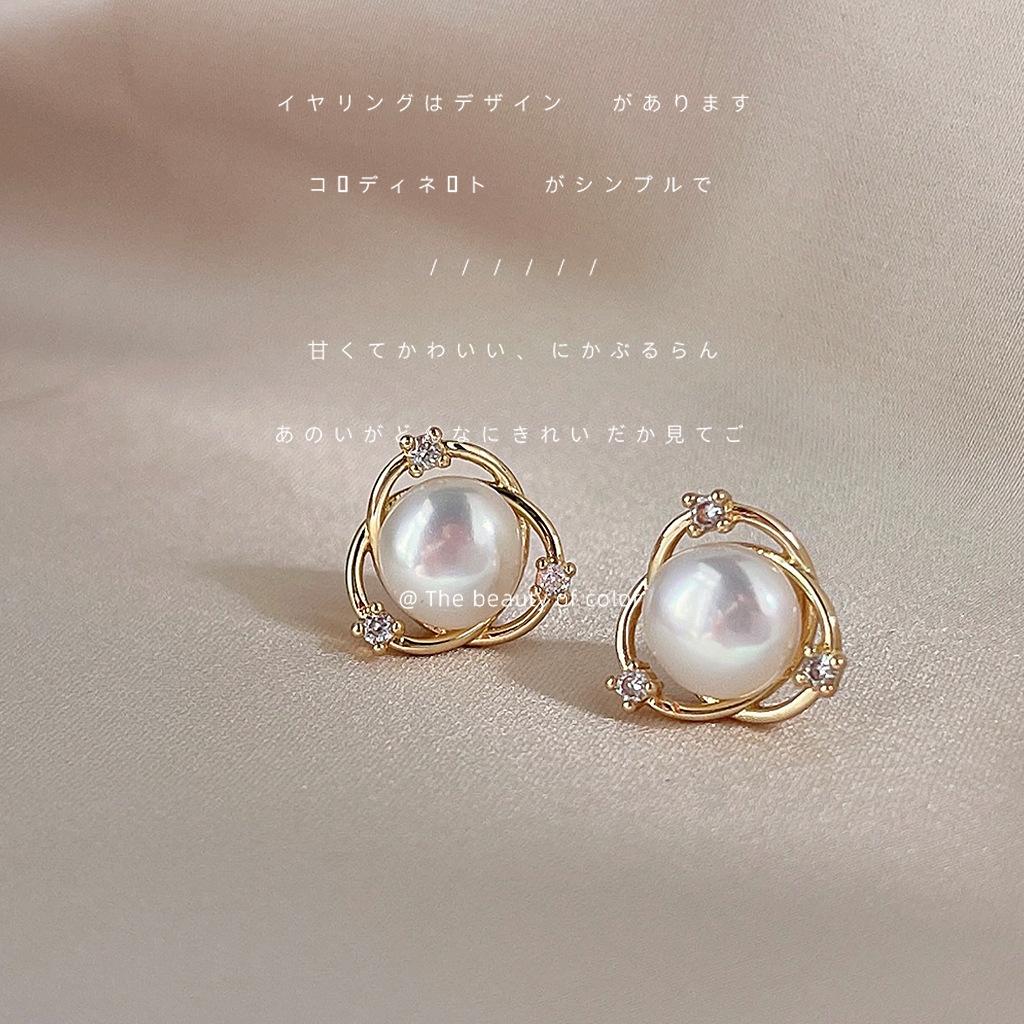Freshwater Pearl~ Micro-set Zircon Needle Plated Geometric Cross Stud Earrings ins Simple Earrings Earrings
