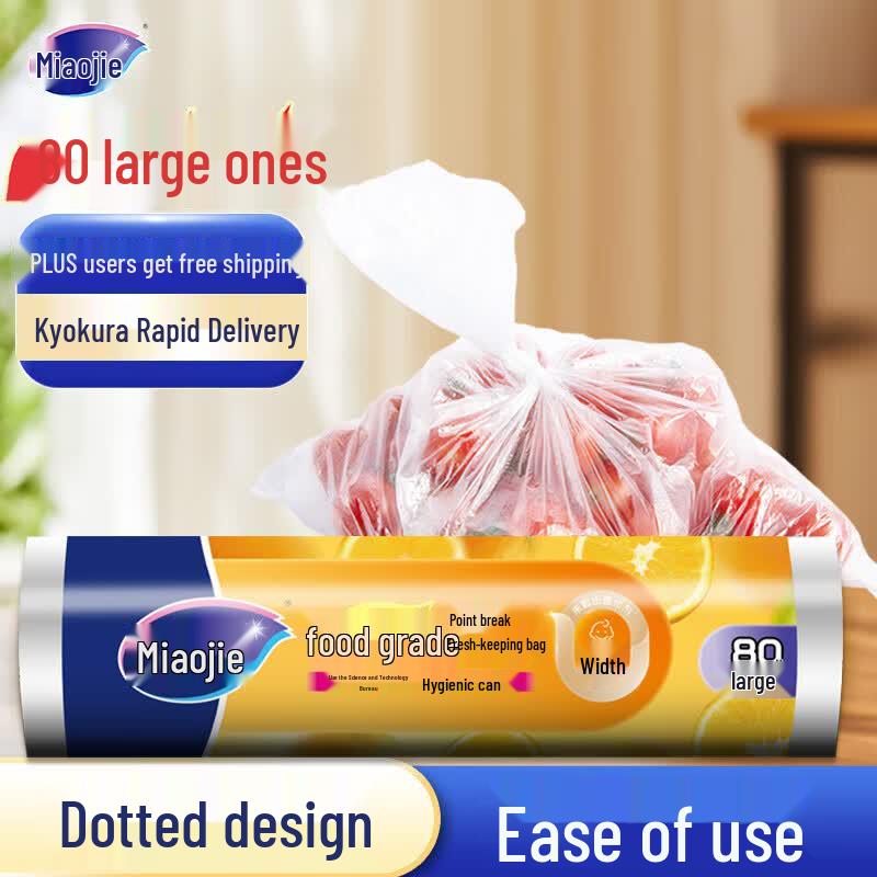 Miaojie Large Microwavable Food Storage Bags