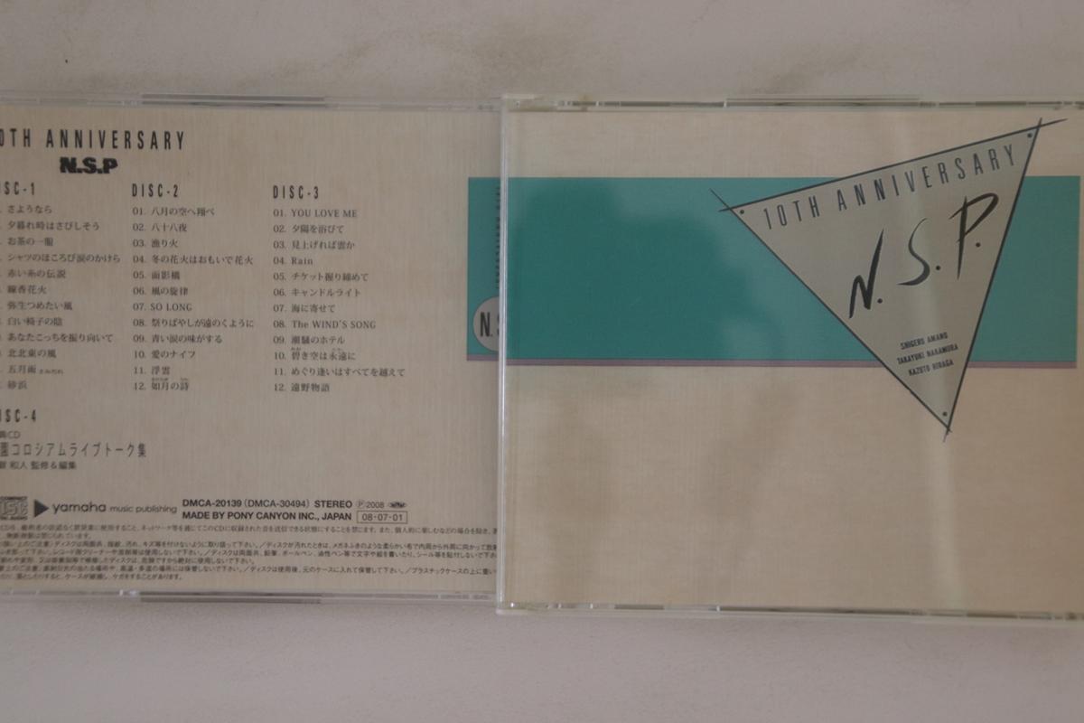 

CD N.S.P - 10th Anniversary DMCA20139 PONY ANYON 2008 Japan Japanese Pop/Rock Used