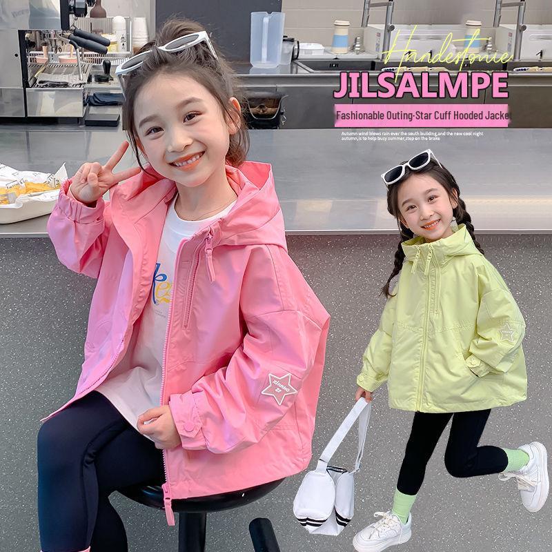Girls' Spring & Autumn Hooded Windbreaker 2025 - Fashionable, Casual Children's Coat