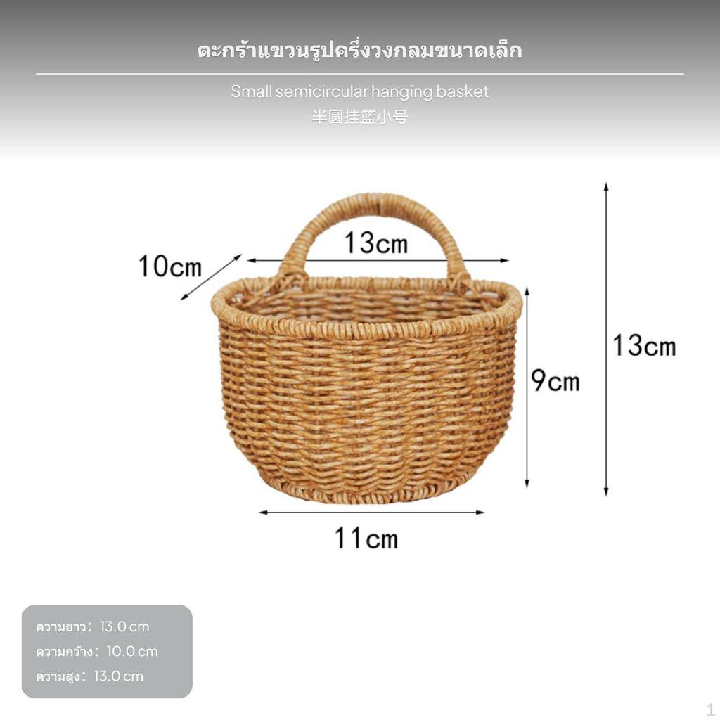 Woven Wall Hanging Basket, RattanLike Storage, Multifunctional Organizer for Kitchen & Home Décor,