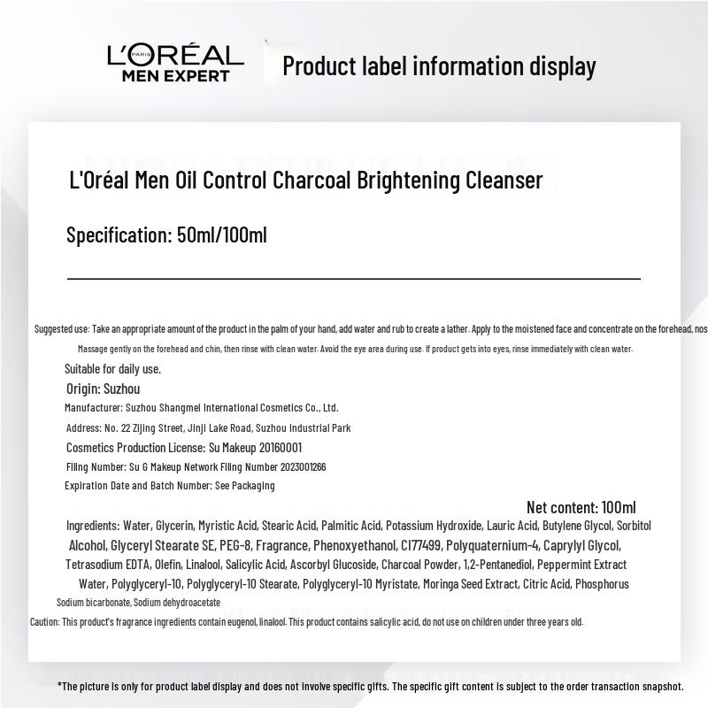 L'Oréal Men Expert Face Cleanser