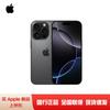 Apple IPhone 16 Pro (CN-version)
