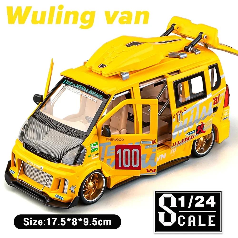 

Масштаб 1/24 Wuling Hongguang Модифицированная версия Фургон Литой сплав Модель автомобиля для мальчиков Детские игрушечные транспортные средства Звук Свет Подарок Мальчик Девочка Друг жёлтый