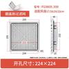 Cabinet Fan Louvre Ventilation Filter Set