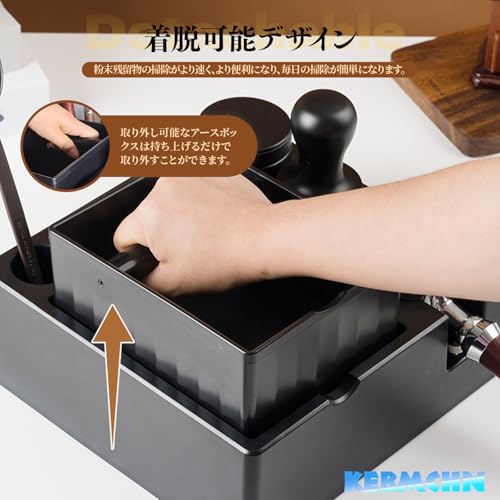 Espresso Knock Box, Multifunctional Coffee Accessory Storage Box with 51mm-58mm Tamper Base, Knocking, Tamping, and Storage, 9-in-1 Coffee Tamper, ABS