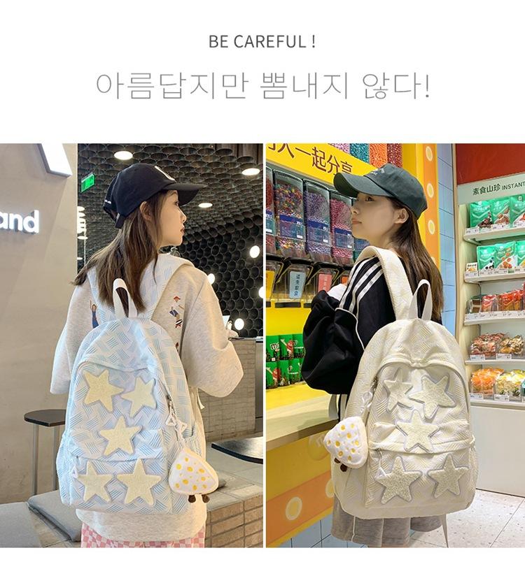 Schoolbag schoolbag female ins cute high school junior high school students large capacity versatile backpack primary school students simple small
