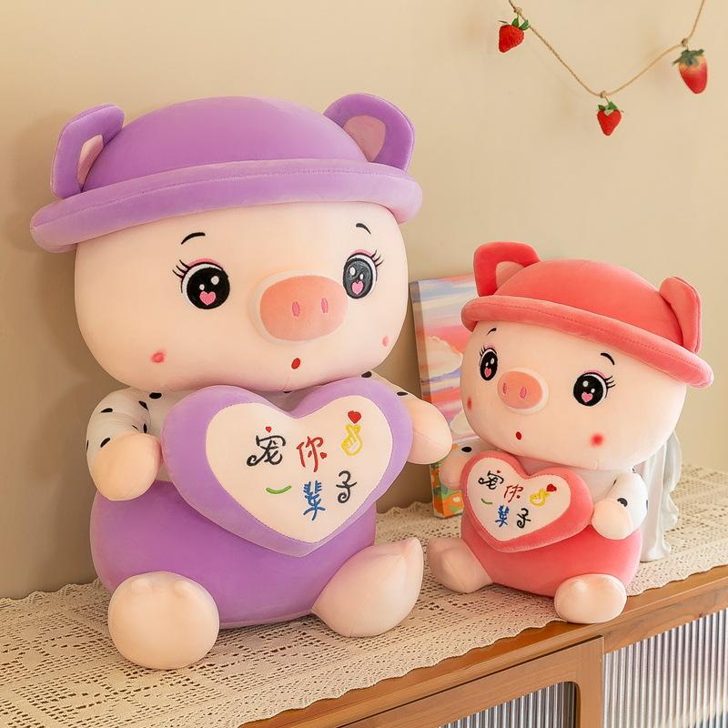 Cute pig plush toy large pig doll throw pillow girl sleeping bed accompanying doll birthday gift