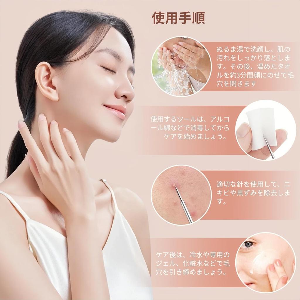 Blackhead Remover Acne Hair and Acne Antibacterial Stainless Steel Pore Care Kit with Tip Stainless Steel Acne Blackhead Strawberry Nose Pore Portable