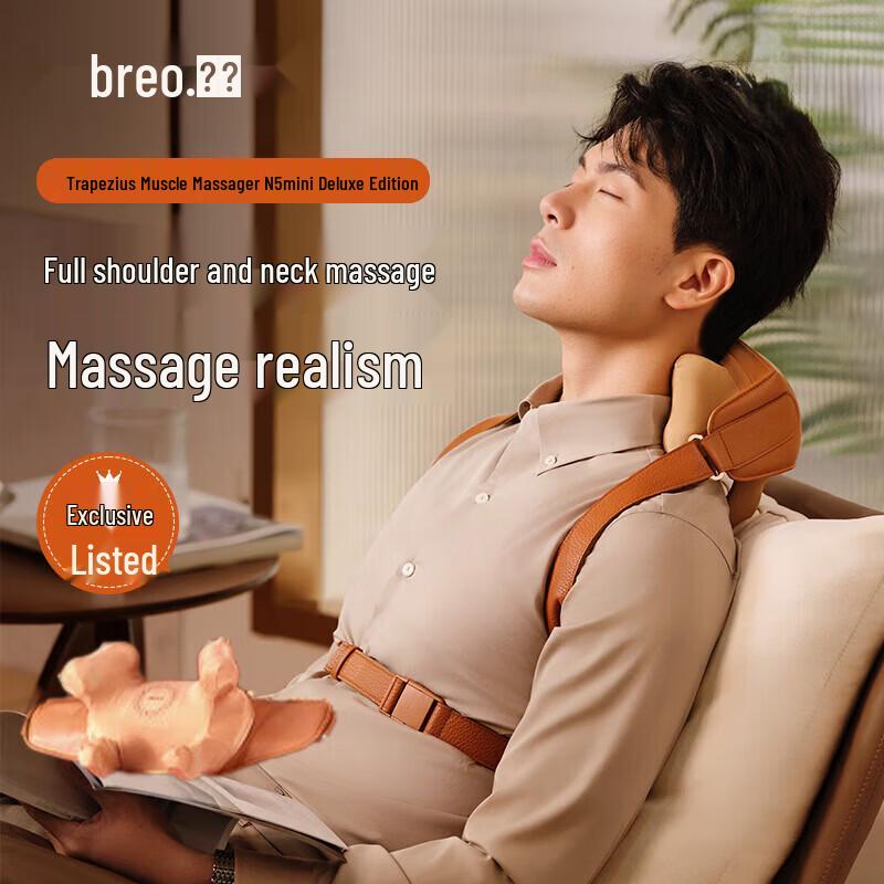 

Breo N5 mini Deluxe Neck & Shoulder Massager