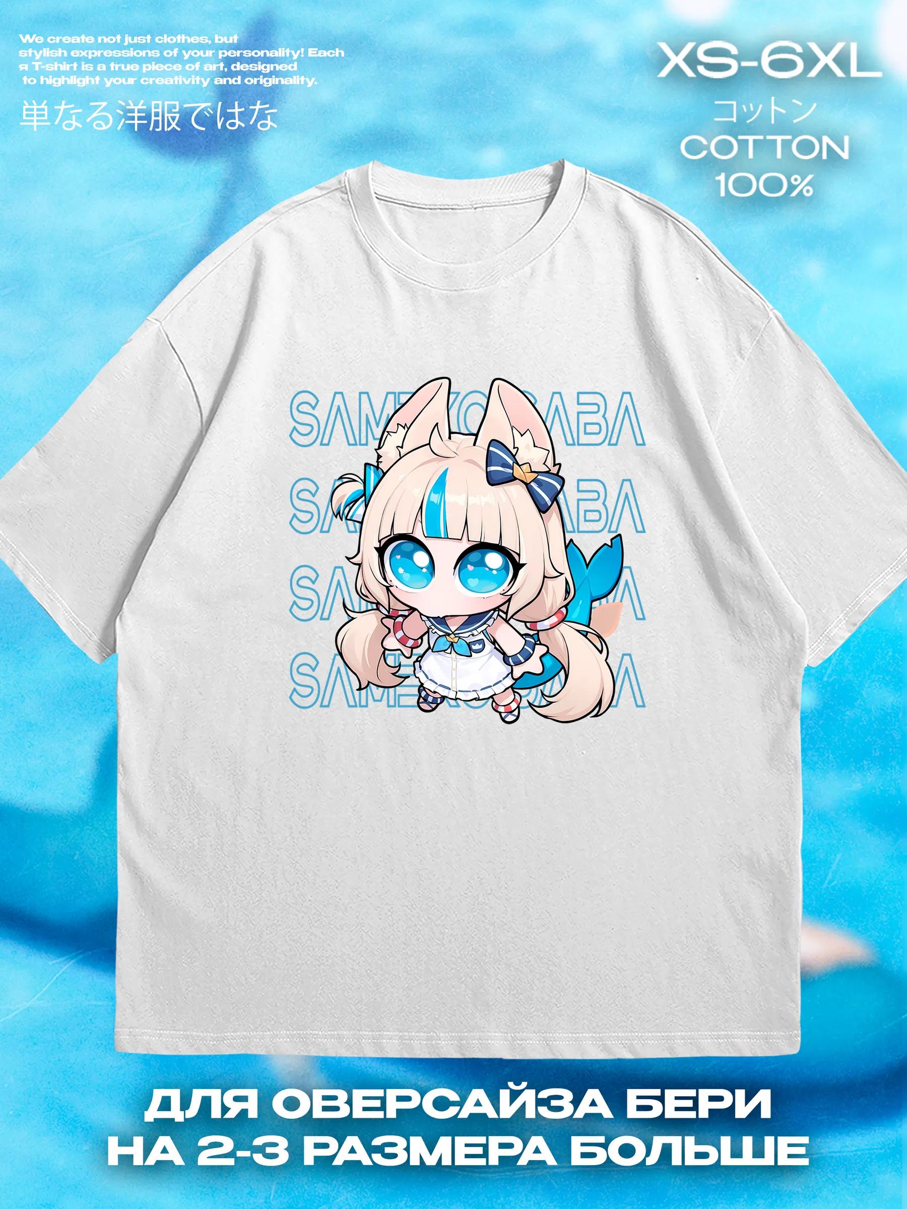 T-shirt with Duck print XL