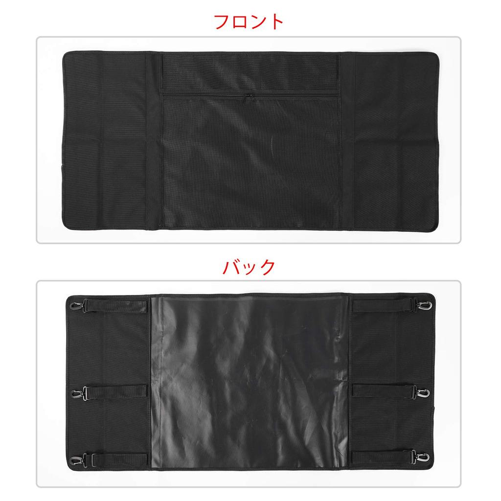 ANTC Car Trunk Curtain for Suzuki Jimny Tail Box Cargo Isolation Jimny Interior Accessories JB64/JB74 (2019+) - Net,