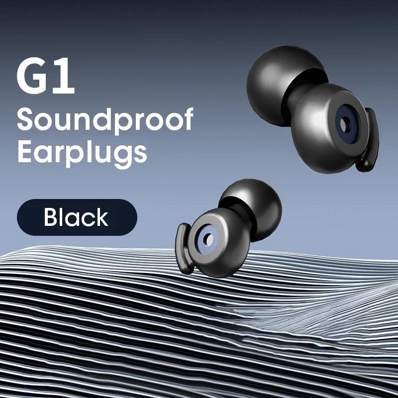 Silicone Silent Earplugs For Noise Prevention, Sleep Soundproofing, Noise Reduction, Deep Sleep, Swimming, And Reusable Earplugs чёрный