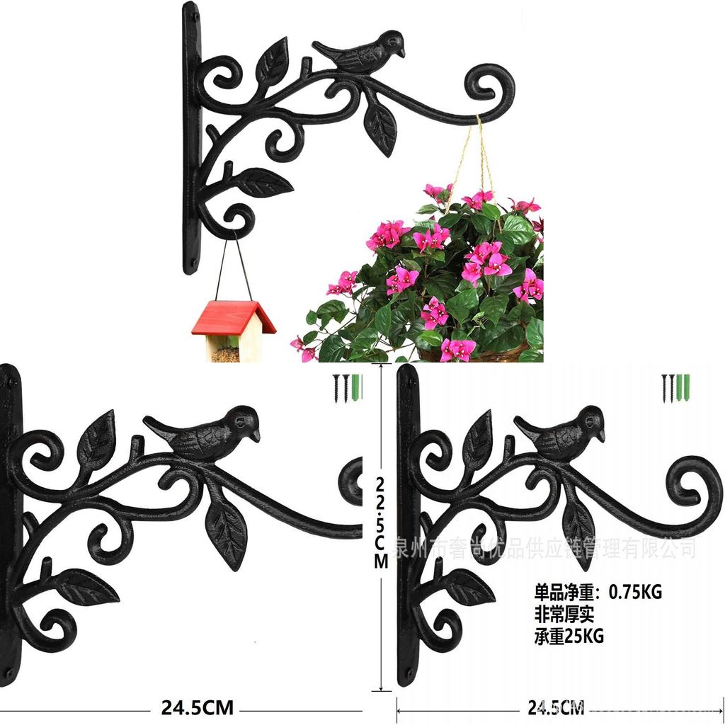 Cast Iron Bird Plant Stand With Wall Mount For Indoor Garden And Balcony Decor