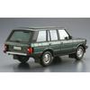 Aoshima Bunka Kyozai (AOSHIMA) 1/24 The Model Car Series No. 120 Land Rover LH36D Range Rover Classic 1992 Plastic Model