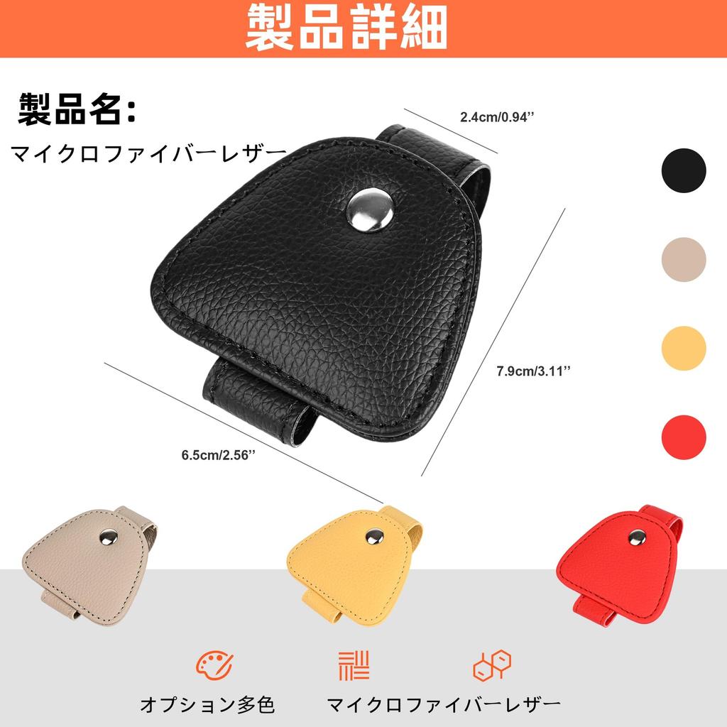 JEYOD 2pcs Car Sun Visor Sunglasses Frame,Leather Eyeglass Frame,Magnetic Eyeglass Frame and Ticket Holder,Universal