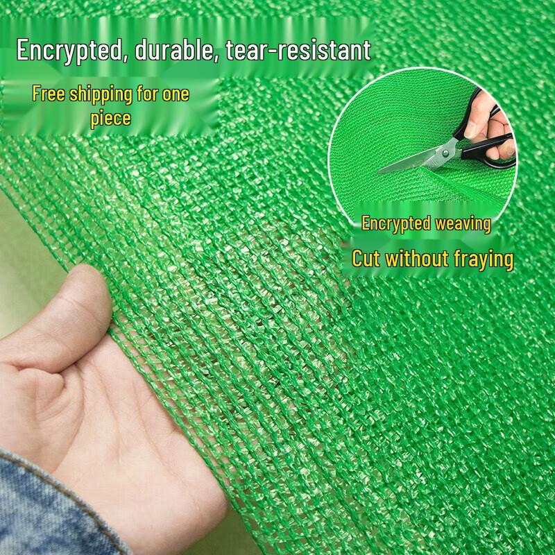 Outdoor Sunshade and Dustproof Net
