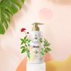 Liushen Mugwort & Ginseng Refreshing Shower Gel