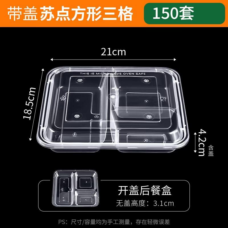 Disposable Transparent 3-Compartment Meal Boxes