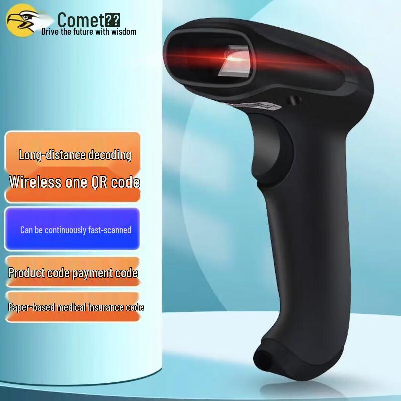 Comet Wireless 1D/2D Barcode Scanner
