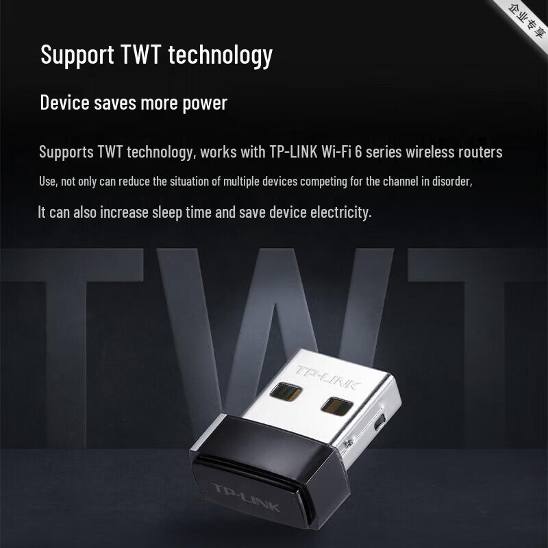 TP-LINK AX300 WiFi 6 USB Network Adapter (CN version)