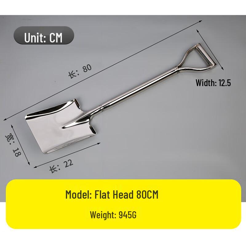 Stainless Steel Integrated Garden Shovel