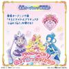 You   Idol Pretty Cure You   Idol Pretty Cure  Idol Heart Brooch Special Set