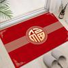 Festive Red Silicone Bottom Indoor Doormat for Entryway and Bathroom
