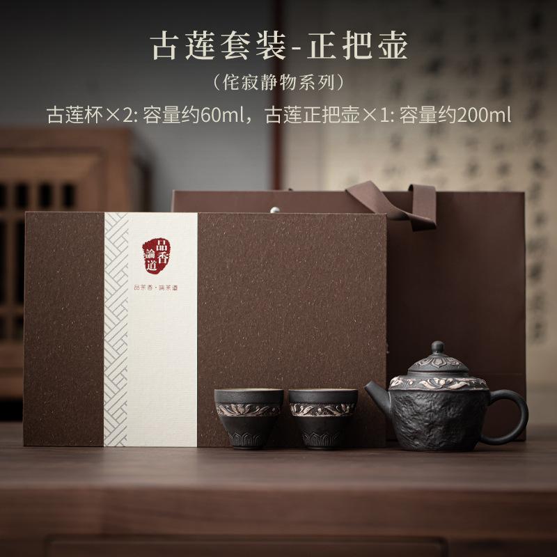 Wabi Sabi Style Ancient Lotus Teapot Tea Set Complete Set Retro Tea Ceremony Set Teapot and Tea Cup Set Tea Items Decoration